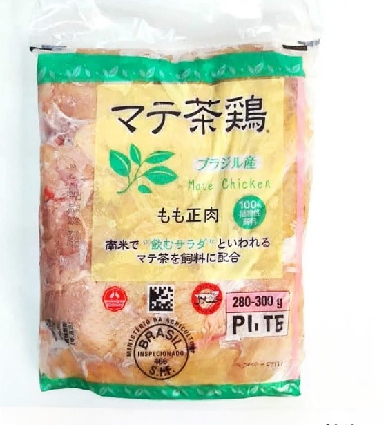 Chicken leg boneless 2kg